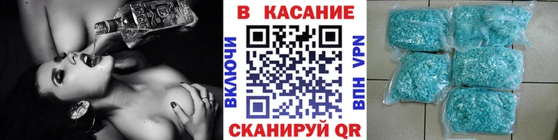 Купить Канабис  Alpha PVP  ГАШ  Мефедрон  Моршанск