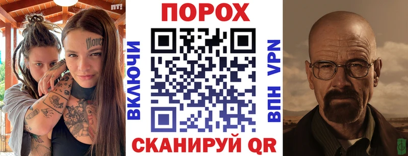 Купить  Моршанск  АМФ Розовый 