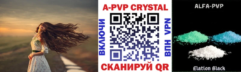 Alpha PVP Соль  Купить  Моршанск 