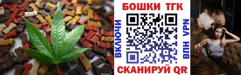 Купить  Моршанск  Canna-Cookies конопля 