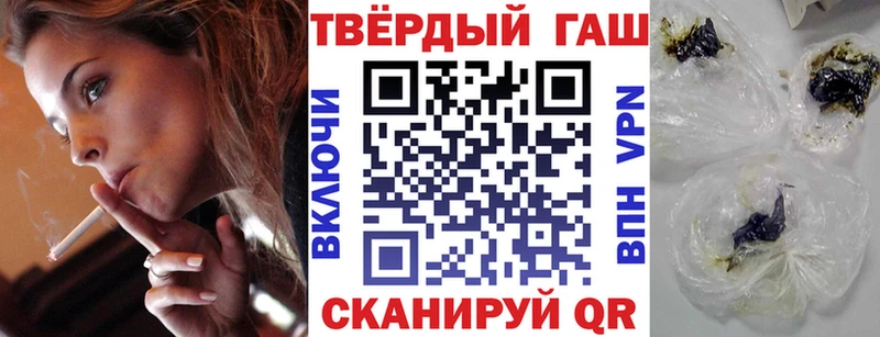 ГАШИШ VHQ  Купить где  Моршанск 