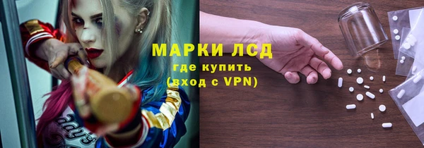 спиды Бугульма