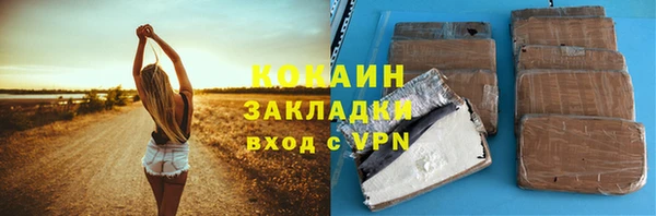 спиды Бугульма