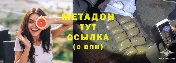 2c-b Бородино