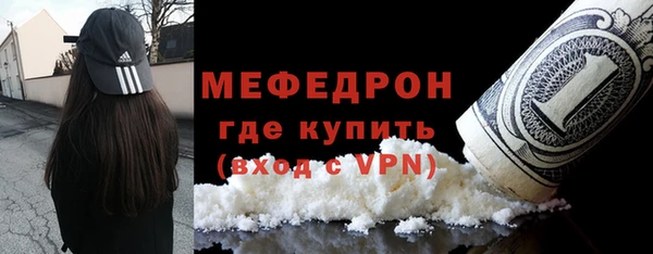 спиды Бронницы