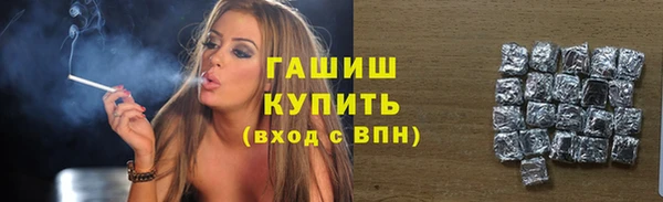 спиды Бронницы