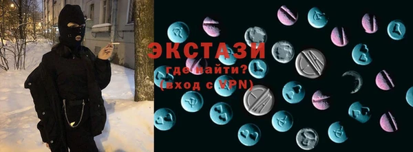 спиды Бронницы