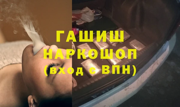 спиды Бугульма