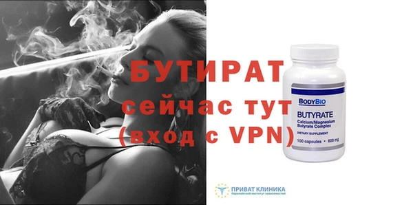 спиды Бронницы