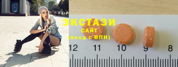 спиды Бугульма