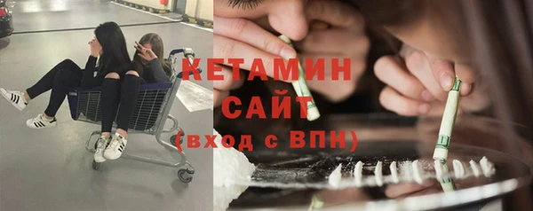 спиды Бронницы