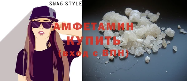 спиды Бронницы