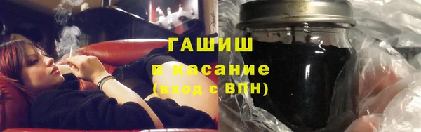 спиды Бронницы