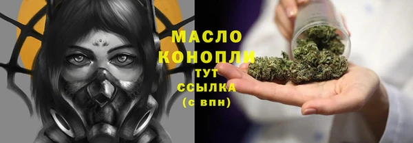 спиды Бронницы