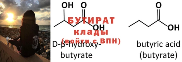спиды Бугульма