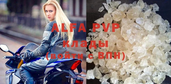 спиды Бугульма