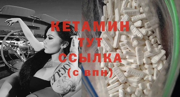 спиды Бронницы