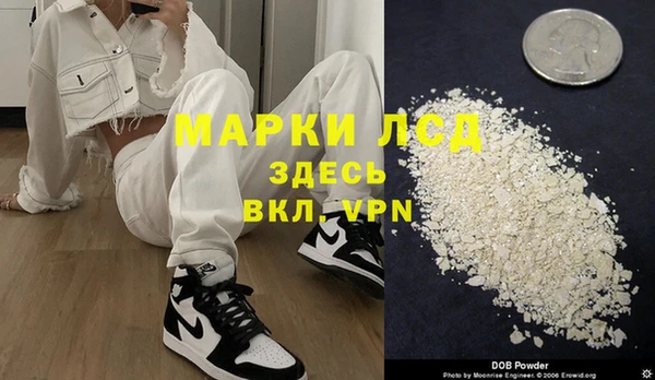 спиды Бронницы