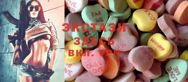 спиды Бугульма