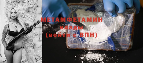 2c-b Бородино