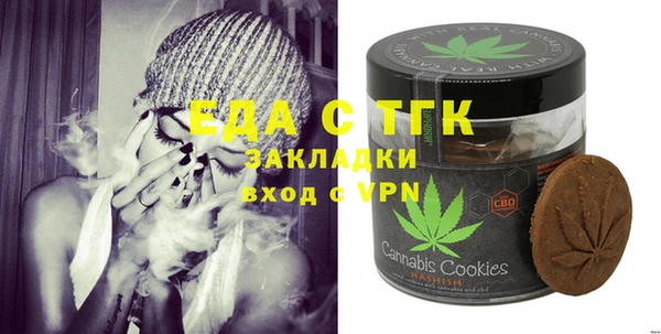 спиды Бугульма