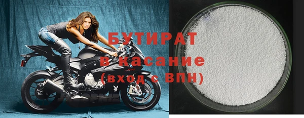 спиды Бронницы