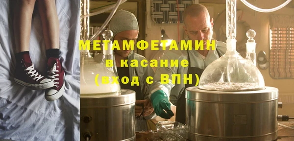 спиды Бугульма