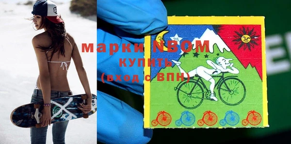 спиды Бугульма