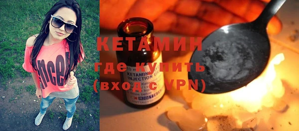 спиды Бугульма