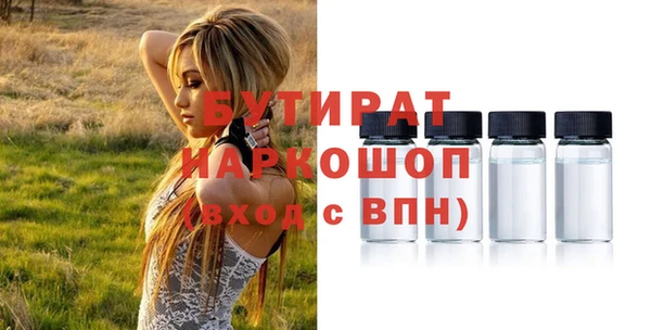 2c-b Бородино