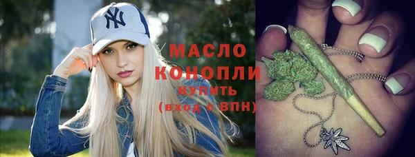 спиды Бугульма