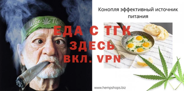 спиды Бугульма