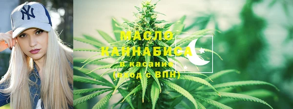 спиды Бугульма