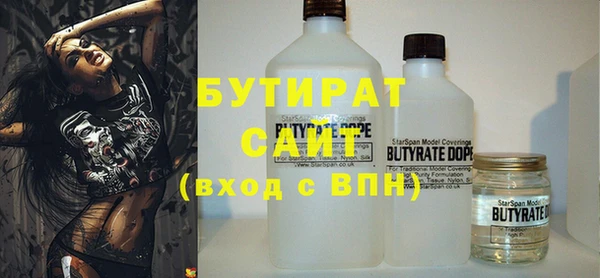 спиды Бугульма
