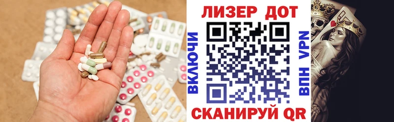 Купить где  Моршанск  ЛСД экстази ecstasy 