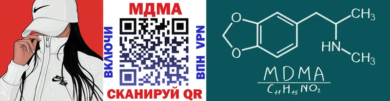 Купить закладки  Моршанск  МДМА кристаллы 