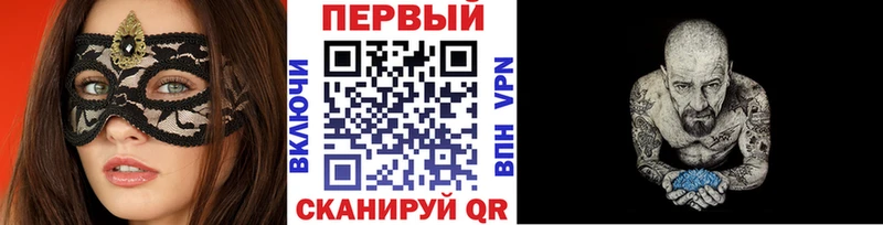 Купить где  Моршанск  Первитин мет 