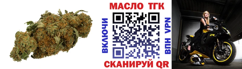 Купить где  Моршанск  ТГК вейп 